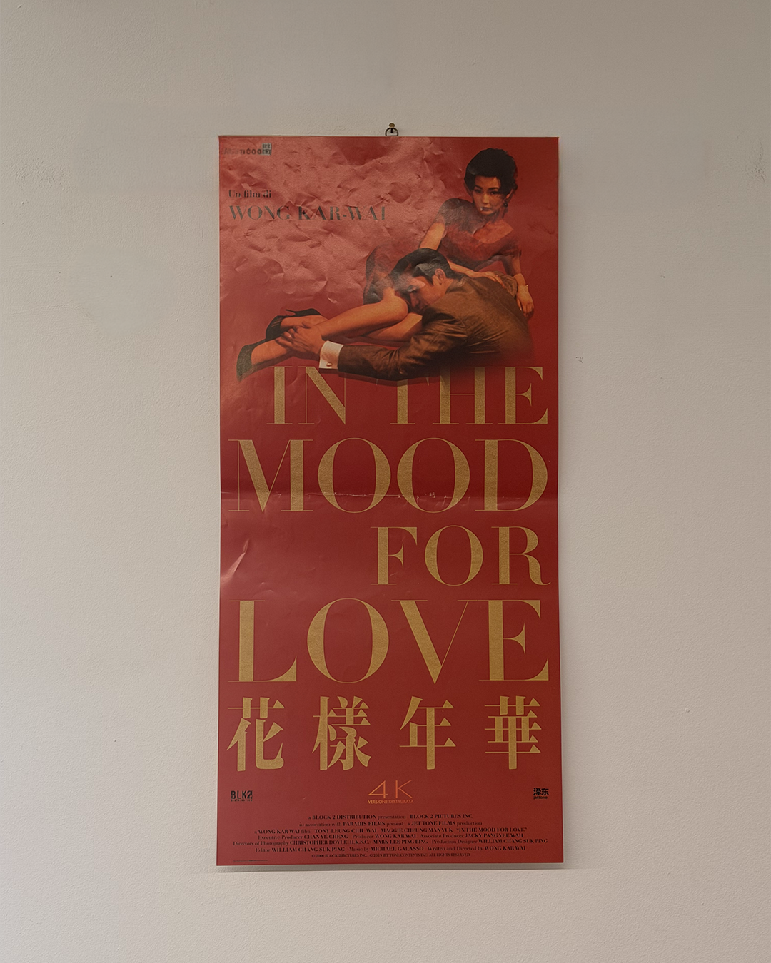 Locandina di cinema - In the mood for love