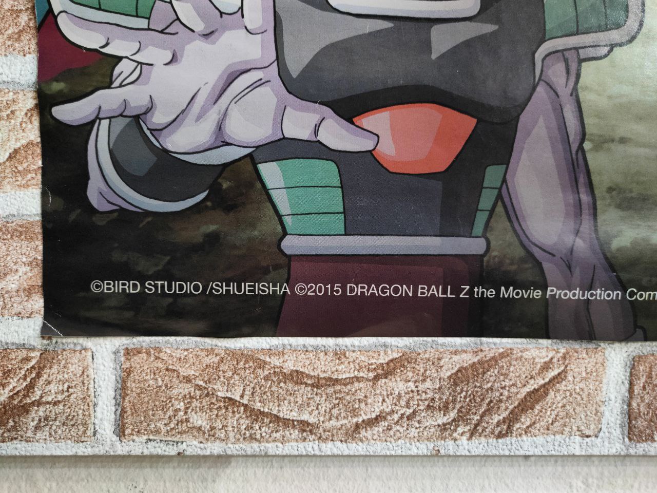 Manifesto originale di cinema - Dragon Ball Z - La resurrezione di 'F'