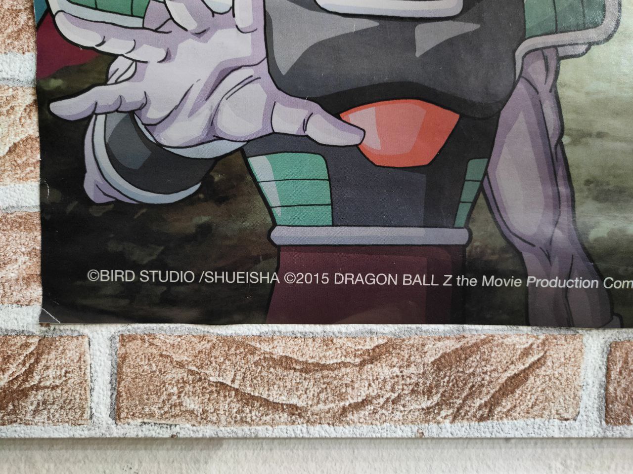Manifesto originale di cinema - Dragon Ball Z - La resurrezione di 'F'