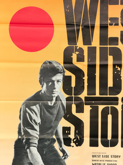 Manifesto di cinema - West Side Story